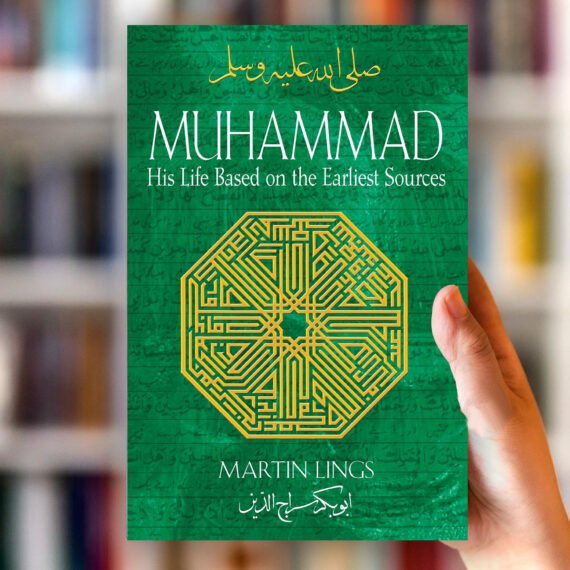 Muhammad: His Life Based on the Earliest Sources  by Martin Lings