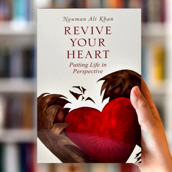 Revive Your Heart: Putting Life in Perspective by Nouman Ali Khan