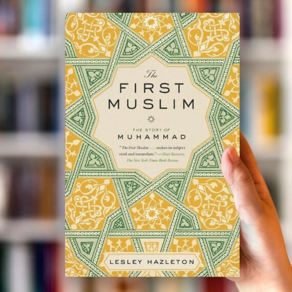 The First Muslim: The Story of Muhammad