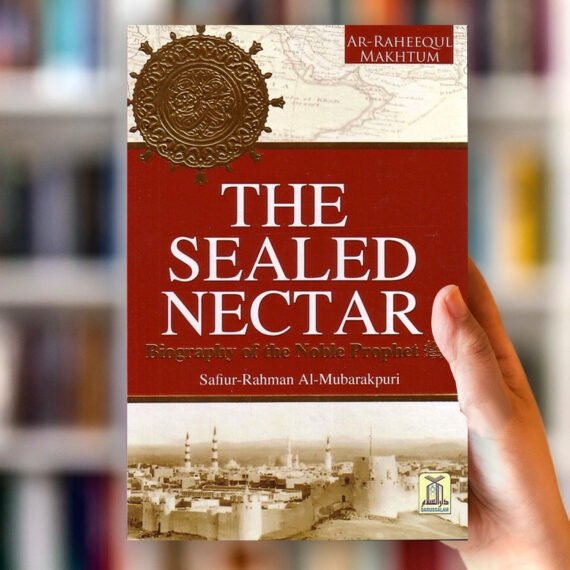 The Sealed Nectar by Sheikh Safi-ur-Rahman